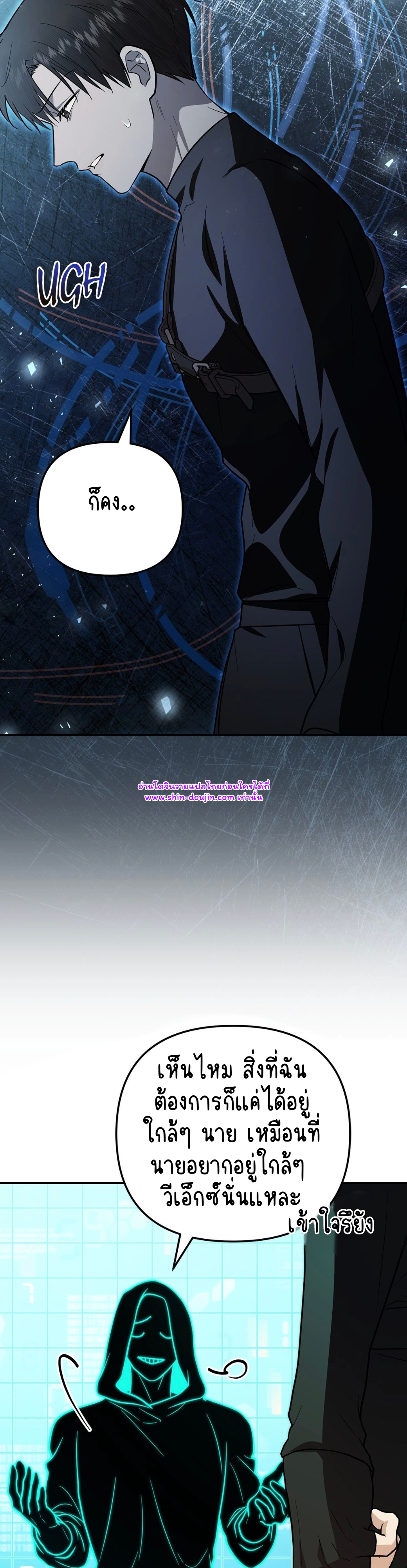 Zero day attack EP 15